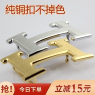 Suitable for Hermes Belt Buckle Head Pure Copper Men3.8Stainless Steel Button H Smooth Buckle Belt B