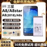Suitable for Samsung A8 Battery BA800ABE Mobile Phone Battery Replacement Super Large Capacity A8sta
