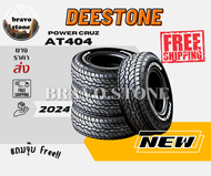 ส่งฟรี DEESTONE รุ่น POWER CRUZ AT404 30X9.5R15 245/70R16 265/65R17 ยางใหม่ปี2024🔥(ราคาต่อ 4 เส้น) แ