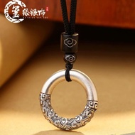Terry Xiangyun Qiankun Ring S999 Sterling Silver Pendant Men Necklace Women Lanyard Auspicious Cloud
