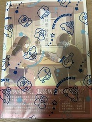 我只想好好說話