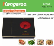 Bếp Từ Hồng Ngoại 3 Vùng Nấu Lắp Âm Kangaroo KG446i - Hàng Chính Hãng