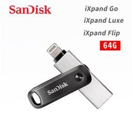 「Sorry」SanDisk iXpand Go 64G 旋轉碟 行動隨身碟 OTG USB3.0 APPLE專用