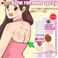 Back Acne Spray 60ML body acne acne scar removal Back Acne Repair Spray Acne Mark Removal Pimple Sca