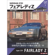 GT memories 8 Z31 FAIRLADY Z Book Nissan