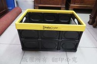 好市多 折疊箱 InstraCrate 45L 黃 收納箱 戶外 露營 折疊箱 野營 整理箱 儲物箱 摺疊收納籃