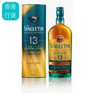 蘇格登 - 蘇格登 The Singleton 醇金13 年 (甜酒桶) 單一麥芽威士忌 700ml