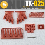 Mighty Strike Freedom Gundam Add On Wing Part By Anubis