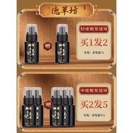 Hair Tonic Anti-Hair Loss Hair Care Growth Non-Growth Hair Tonic Hair Tonic Nutrient Liquid Boys Gir