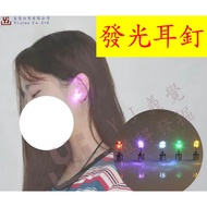 LED Earrings/Event Essential/Diamond Earrings/Diamond Earrings