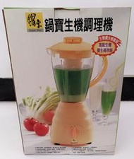 鍋寶生機/豆漿調理機 JVE-1500-2