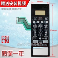 G8023CSP-BM1 (S0) G80F23CN2P-KM1 (SO) Microwave Oven Button Film Switch