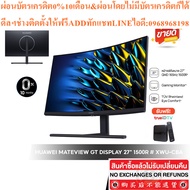 HUAWEI MateView GT 27" Curved Monitor 2560 x 1440/2K 165 Hz Display