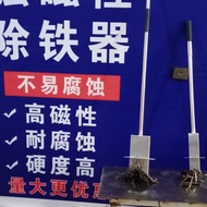 Super Iron Absorber Iron Remover Pull-out Iron Picker Manual Super Iron Automatic Falling Off Grabed