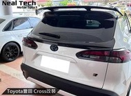 全新含烤漆 豐田 Corolla Cross GT尾翼 飛行尾翼 上尾翼 後擾流 改裝 空力套件 CROSS尾翼