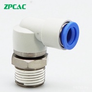 03sksl6 Right Angle040806Joint Rotating 02s High Speed 1004s Pneumatic 01s812-m5 H0J1