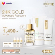 Smooth E 24k Gold Advanced Recovery Set
