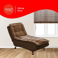 Tooklaedee โซฟาผ้าอเนกประสงค์ รุ่น Ezra สามารถปรับนั่งหรือนอนได้ แข็งแรง ทนทาน ปรับได้ทั้งหมด 3 ระดั