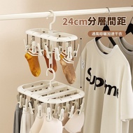 Arrival The Next Day Socks Clip Clothespins Stackable Hanging Clips Baby Hangers Underwear Clothes