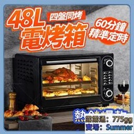 110V 烤箱 電烤箱 大容量烤箱 烘焙烤箱 家用烤箱 定時控溫 小烤箱 烘焙蛋糕 家用蒸烤箱