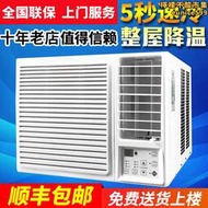 聯保變頻移動式空調空調窗式空調單冷大小1P1.5匹2P3匹窗口式All空調