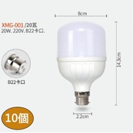 DDS - 【10個裝】led節能燈泡( 6500K（冷白）小白泡/20W/B22 LED塑包鋁燈泡)#N01_092_194