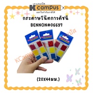 BENNON Index Sticky Notes 06697 | K Campus Stationery
