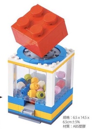 LEGO 創意寶盒扭蛋機 Idea Generator 非賣品