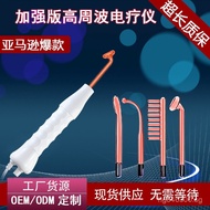 In Stock Enhanced Electric Therapy Wand High Frequency Electric Therapy Device Red Light Home Use So