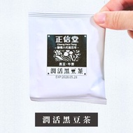 潤活黑豆茶