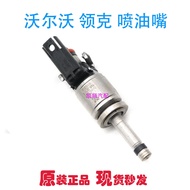 หัวฉีดน้ำมันเชื้อเพลิง Volvo XC90 XC60 S90 L Geely 20T Lynk S40 S60 S80L V40 V60 อะไหล่แท้จากโรงงาน 