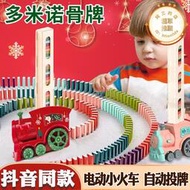多米諾骨牌小火車自動發牌投放電動音樂燈光玩具火車