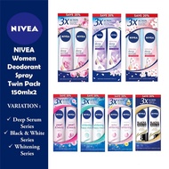 NIVEA WOMEN DEADORANT SPRAY TWIN PACK