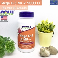 วิตามินD3 วิตามิน K2 Mega D-3 and MK-7 5000 IU / 180 mcg 60 or 120 Capsules - New Foods