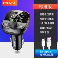 Car MP3 Player Car Bluetooth Receiver High Sound Quality Listening Music Navigation Call Car Charger Fast Charging
