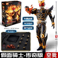 ตัวการ์ตูน Kamen Rider Kuuga แบบสมจริง สเกลเล็ต