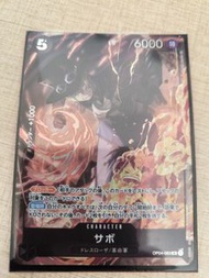 One Piece opcg op04-083 現開賽優勝獎薩波