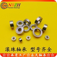 Stainless Steel Miniature Inch Bearing R2-6ZZ SR2-6ZZ 3.175 * 9.525 * 3.571 MM 8KY1