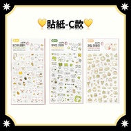 [Daiso] Sticker-C type (4 pieces)