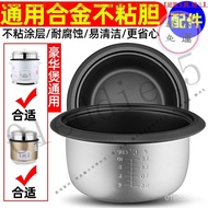 [Non-Stick Inner Cooker] Old-fashioned Ordinary Rice Cooker Universal Liner 1.5L 2L 3L 4L 5L Liter C