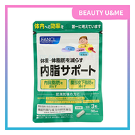 FANCL - 消解內脂營養素90粒 30日份 [平行進口]