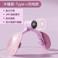 Upgraded Pelvic Floor Muscle Kegel Trainer Upgraded Pelvic Floor Muscle Kegel Trainer Leg Beauty2026