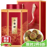 福茗源 茶叶 小青柑普洱茶500g 正宗新会生晒小青柑陈皮云南宫廷普洱茶熟茶柑普茶礼盒装