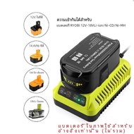 ที่ชาร์จ3A สำหรับเปลี่ยนที่ชาร์จ RYOBI สำหรับ RYOBI Ni Ni-Cd Ni-MH Li-ion 14.4V 18V P107แบตเตอรี่ P1