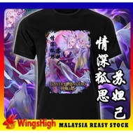 神魔之塔原创中国西游神创意潮T恤Tower Of Saviors Printing T-shirt Round Neck Short Sleeve Chinese God