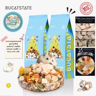 อาหารหนูแฮมสเตอร์ H1 (อาหารสำหรับสัตว์ฟันเเทะ)