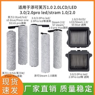 // LED stram2.0/Tim Ke/Fu2.0 Suitable for 3.02.0LCD1.0 led1.0/10,000 UUG2