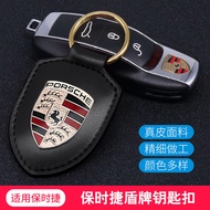 Porsche Keychain Bayan 911 Pa La Mera Macan Mens and Womens 718 Car Leather Car Key Pendant