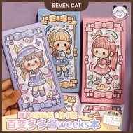 提拉多手账本weeks日程本方格页Telado Weeks Book Journal Cute