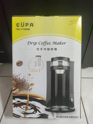 EUPA仿手沖咖啡機
